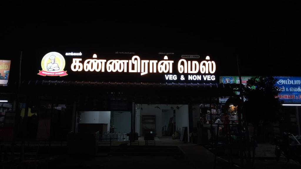Restaurant Sign Boards