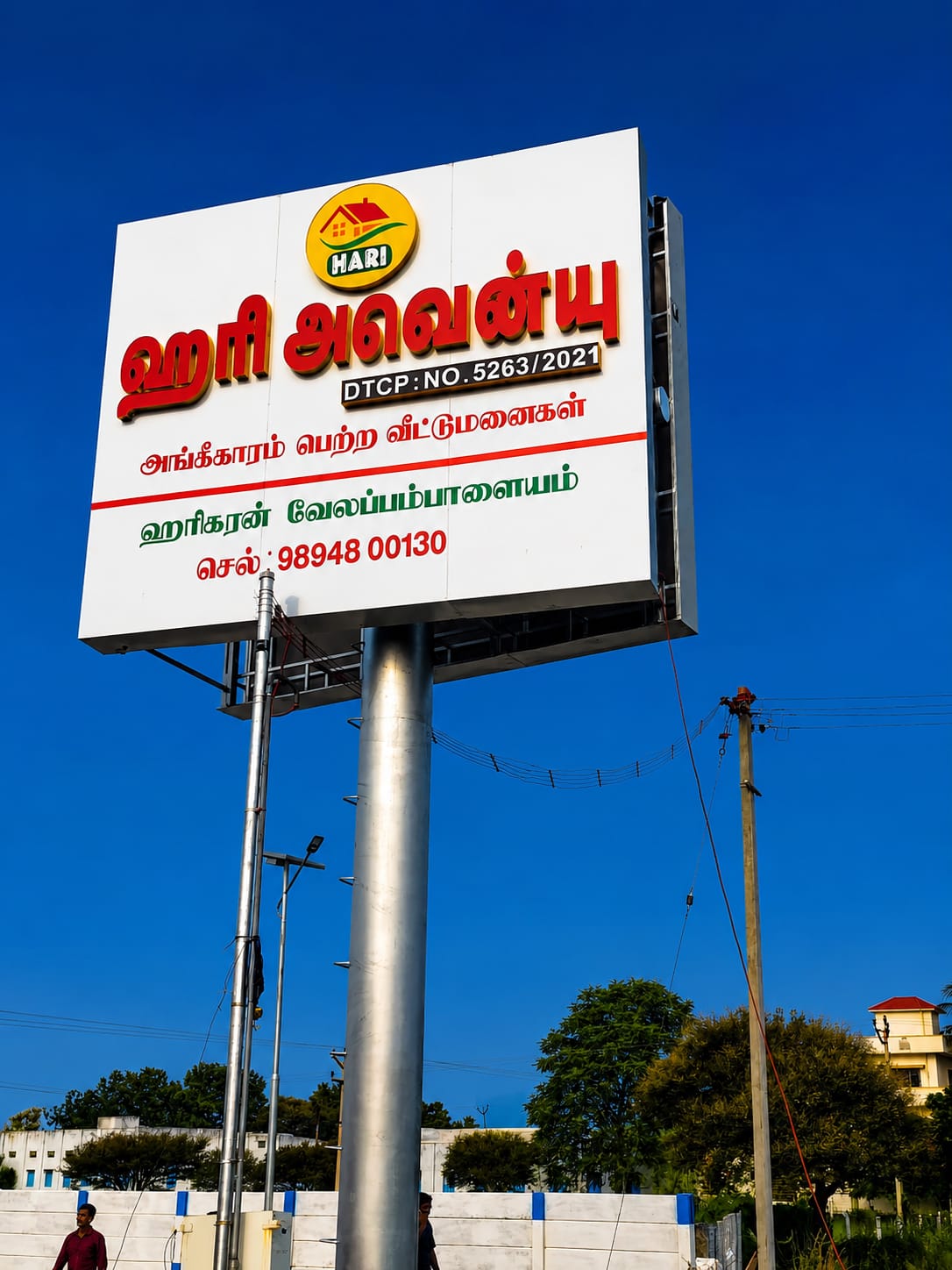 Unipole Hoarding Advertising